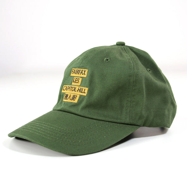 Neighborhood Dad Hat - Olive